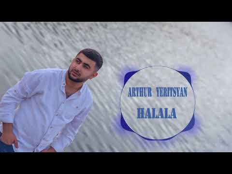 Արթուր Երիցյան - Հալալա / Arthur Yeritsyan - Halala  /2018/