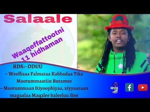 RDS:- ODUU  ( Hagayya 27, 2022)