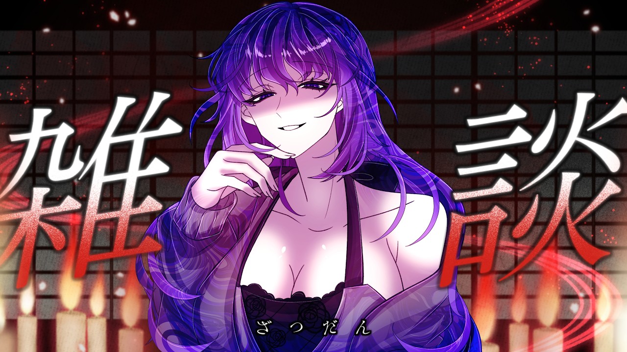 【#雑談配信 】おはようございます！寝起きの枠はこちら #shorts #Vtuber
