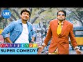 Nannbenda Super Comedy | Super Comedy | Udhayanidhi Stalin | Nayanthara | Santhanam