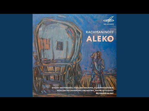 Алеко: Интродукция