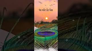 Download lagu Man Basiya Tere Naam Movie Song Status || RJ Mourya || #shorts #viral #trending mp3