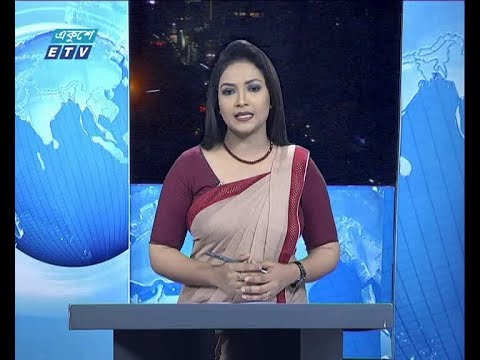 রাত ০৯ টার সংবাদ ।। ০৫ নভেম্বর ২০১৯
