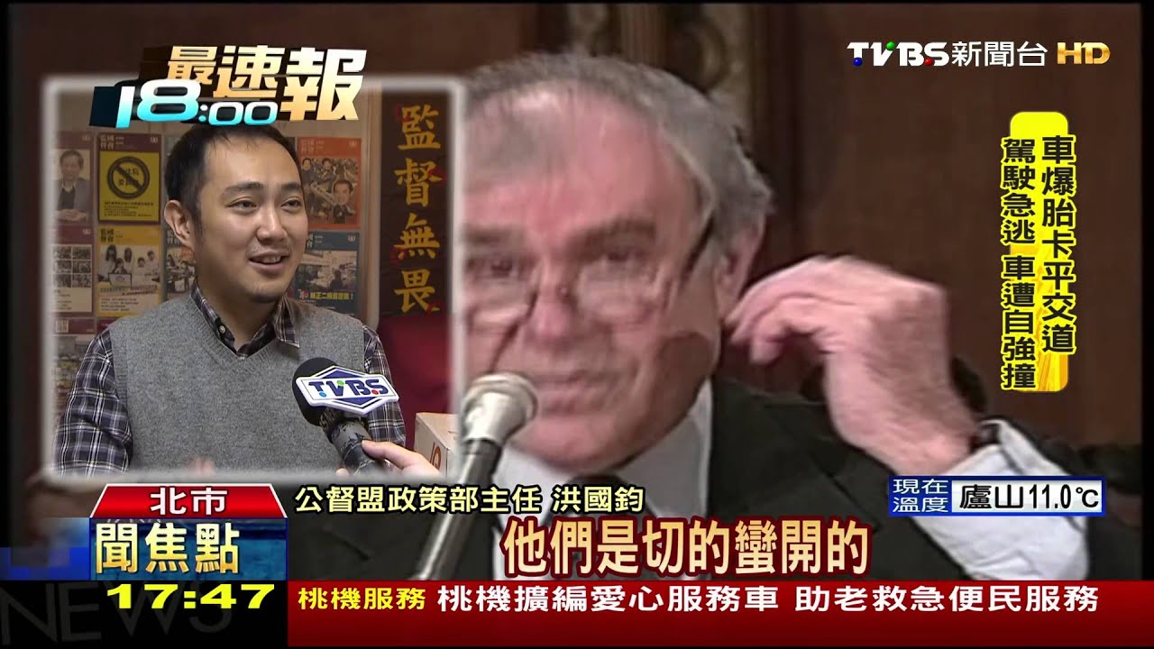 藍綠藩籬難破！　聽證調查權恐淪政治工具