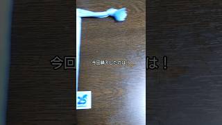 「開封＆紹介動画」作のおジャ魔女どれみの巾着袋の紹介 #作 #shorts #おジャ魔女どれみ