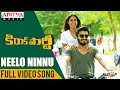 Neelo Ninnu Full Video Song Kirrak Party Video Songs Nikhil Samyuktha Sharan Koppisetty