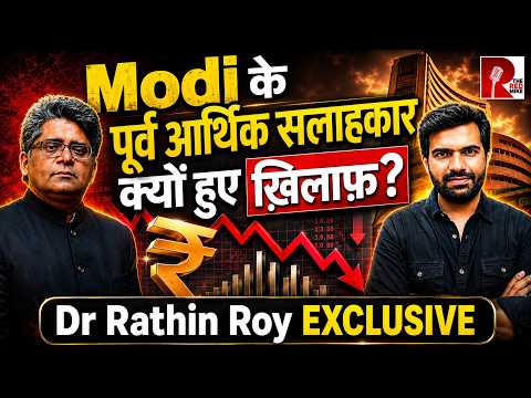'We are not 'Vishwaguru', we are regressing': Former Economic Advisor to the PM, Dr. Rathin Roy, ...