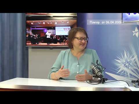 2026 04 06 Гость в студии часть 1