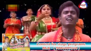 Bar Bauraha ||Bolbam Geet || Jitendra (Jitu) || वर बौराहावा