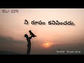 WhatsApp Status In Telugu Quotations ️ ️ ️nanna Miss You