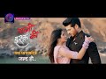 Baazi Ishq Ki बाज़ी इश्क़ की New Show Promo Coming Soon Dangal TV