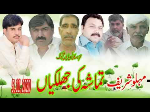 Bull Racing Mehlo jilsa 5-11-20