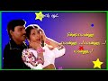 Oru Maina Kunju Song Status