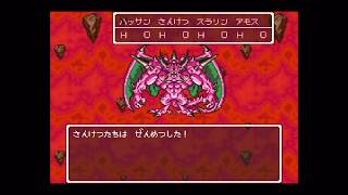 〔実況配信〕ドラゴンクエストⅥ（SFC） 14