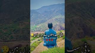 Download lagu Attaullah esakhilvi khir howi waddy Rawalpindi mp3