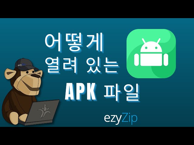 tar.bz2 파일 온라인 추출하기 (사용 가이드)