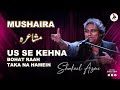 Shakeel Azmi | Latest Mushaira 2023 | Jashn-e-Adab