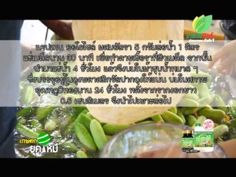 การรักษาความอ่อนแอแพทย์ Exciter เร็วที่สุดสำหรับผู้หญิง