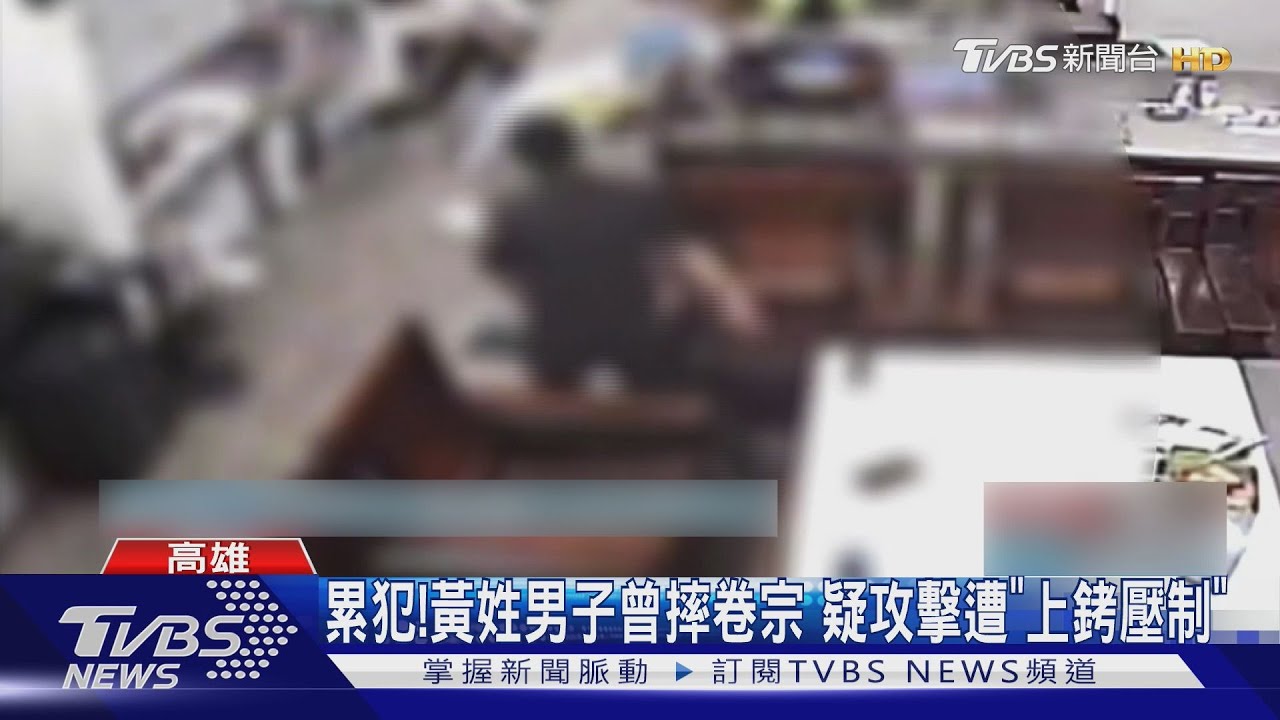 男子報案稱「錄影自保」遭制止 搬法條咆哮員警