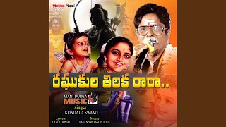 Raghukula Tilaka Rara