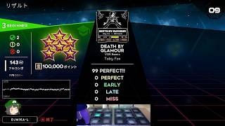 DEATH BY GLAMOUR VGR Remix Lv3 BEGINNER 100000 PERFECT SCORE  足元動画付き #STEPMANIAX