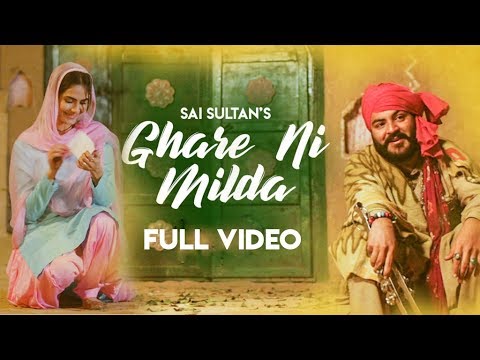 Ghare Ni Milda