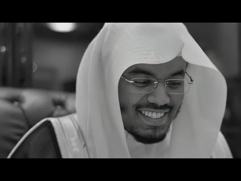 Yasser Al-Dosari • SURAH AL-MU'MINUN