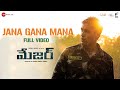 Jana Gana Mana Major Telugu Adivi Sesh Sobhita Dhulipala Saiee M Manjrekar Sricharan Pakala