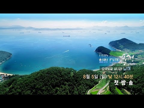 마음이 따뜻해지는 여행지 풍경 모음