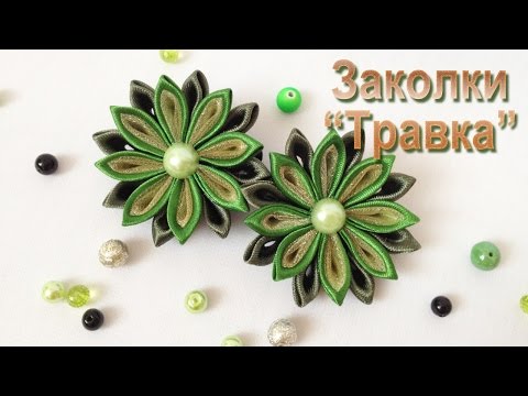 Канзаши заколки для волос 