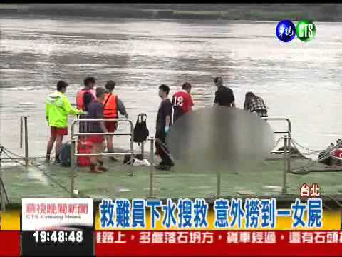 搶救2落水男 意外撈到無名女屍