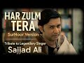 Har Zulm Tera Yaad Hai Ae Wada Faramosh Sajjad Ali Tribute SurNoor