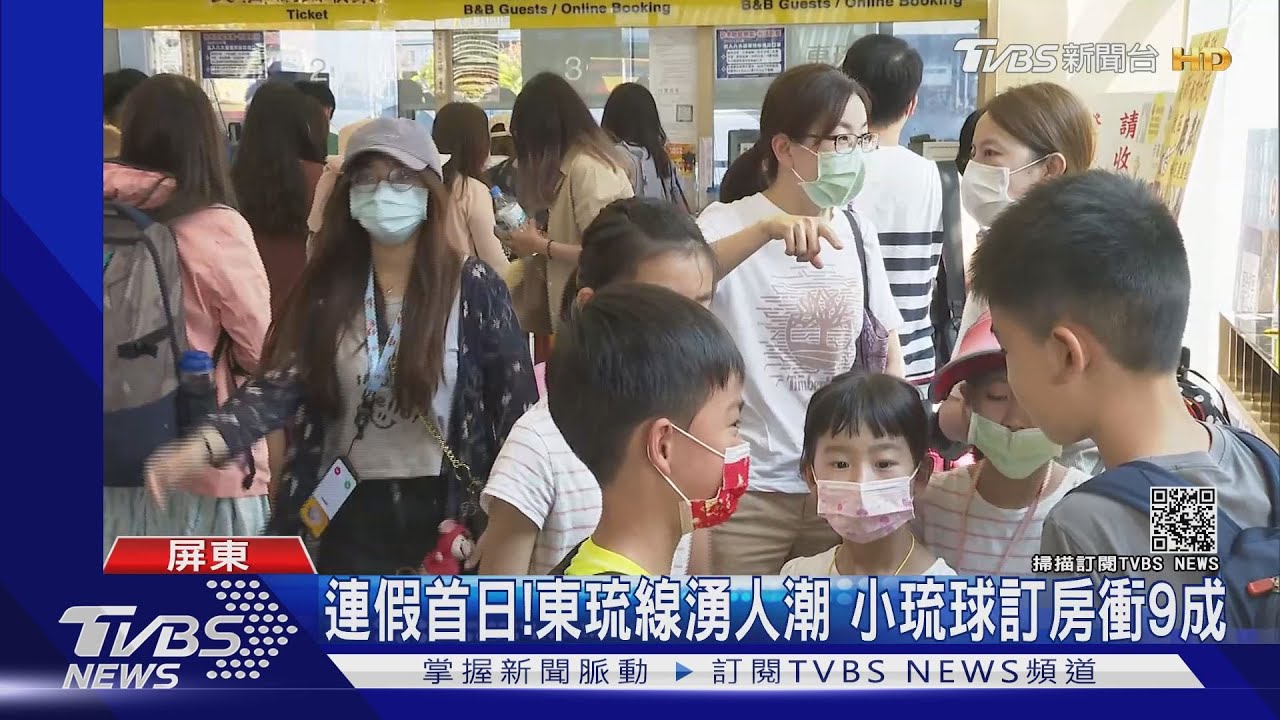 清明連假偽出國!遊客衝小琉球 國旅業者喜迎「春燕」
