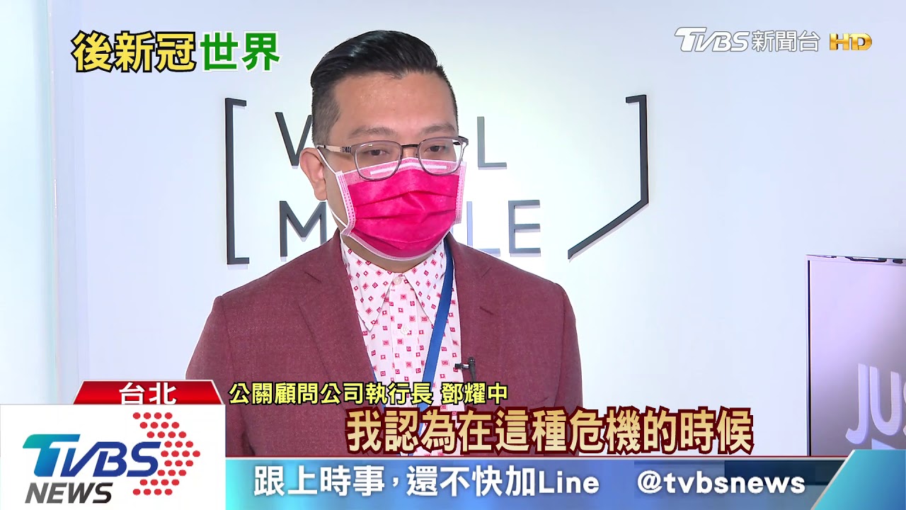病毒擊垮歐美所謂先進國家的標籤? 後新冠世界是如何?
