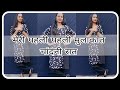 Meri Pahli Pahli Thi Ya Mulakat Chandni Raat Dance Cover Haryanvi Song