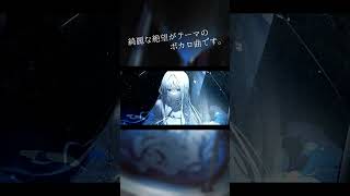 - 綺麗な絶望がテーマのボカロ曲です。#Shorts #VOCALOID #ボカコレ2023夏