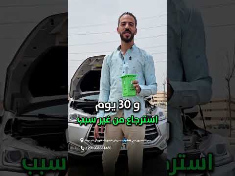 لو لونه ماعجبكش رجعه