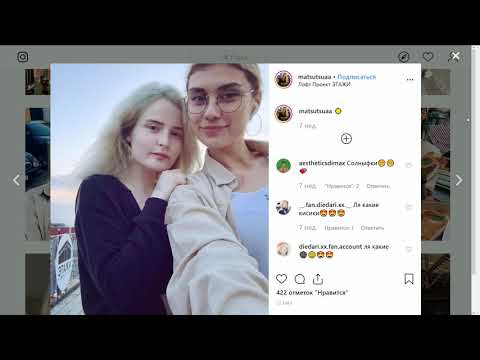 РАССЛЕДОВАНИЕ: ДЕВУШКА ЛОЛОЛОШКИ (РОМАН ФИЛЬЧЕНКОВ И ЕГО ДЕВУШКА)