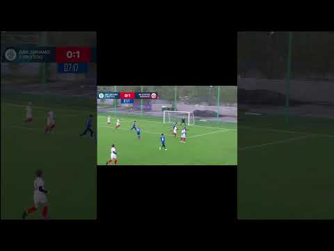 #дамиан #болдырев #футболист #football #гол #futbol #футбол #soccer #siriuscup #sirius #sochi