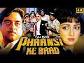 Shatrughan Sinha S Phaansi Ke Baad 1985 Hindi Full Movie Hema Malini Shakti Kapoor Amrish Puri