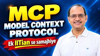 MCP क्या है और AI में इतना Important क्यों है? | Model Context Protocol