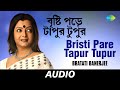 Bristi Pare Tapur Tupur | বৃষ্টি পড়ে টাপুর টুপুর | Bratati Bandopadhyay | Rabin
