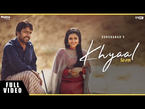 Khyaal