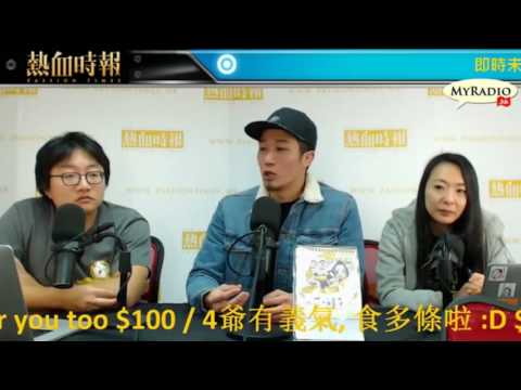 大香港早晨 170119 ep759 p2 of 4 港共食環極醜惡 封殺香港民族黨年宵檔