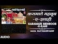 Latest Qawwali 2019 करामाते महबूब ए इलाही Audio HAJI TASLEEM AAR