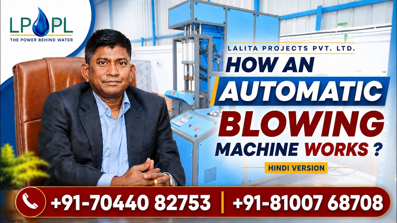 How an Automatic Blowing Machine Works | एक ऑटोमैटिक ब्लोइंग मशीन कैसे काम करती है | Lalita Projects