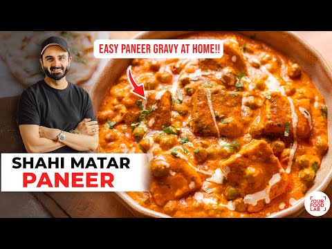 Shahi Matar Paneer Recipe | Caterer Style Recipe | Wedding Style Shahi Matar Paneer | Chef Sanjyo...