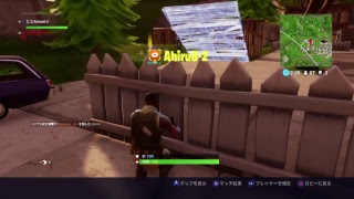 solo　Fortnite