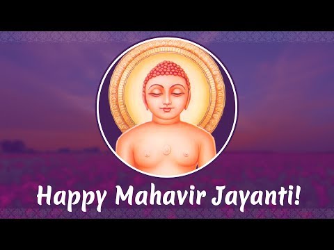 Mahavir Jayanti 2019 Wishes: Image Greetings and Facebook Quotes to Share on Mahavir Janma Kalyanak