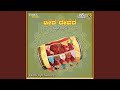 Aadiyallidda Kambali